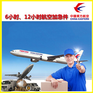 通化三源浦航空货运公司谈空运的四大作用是什么